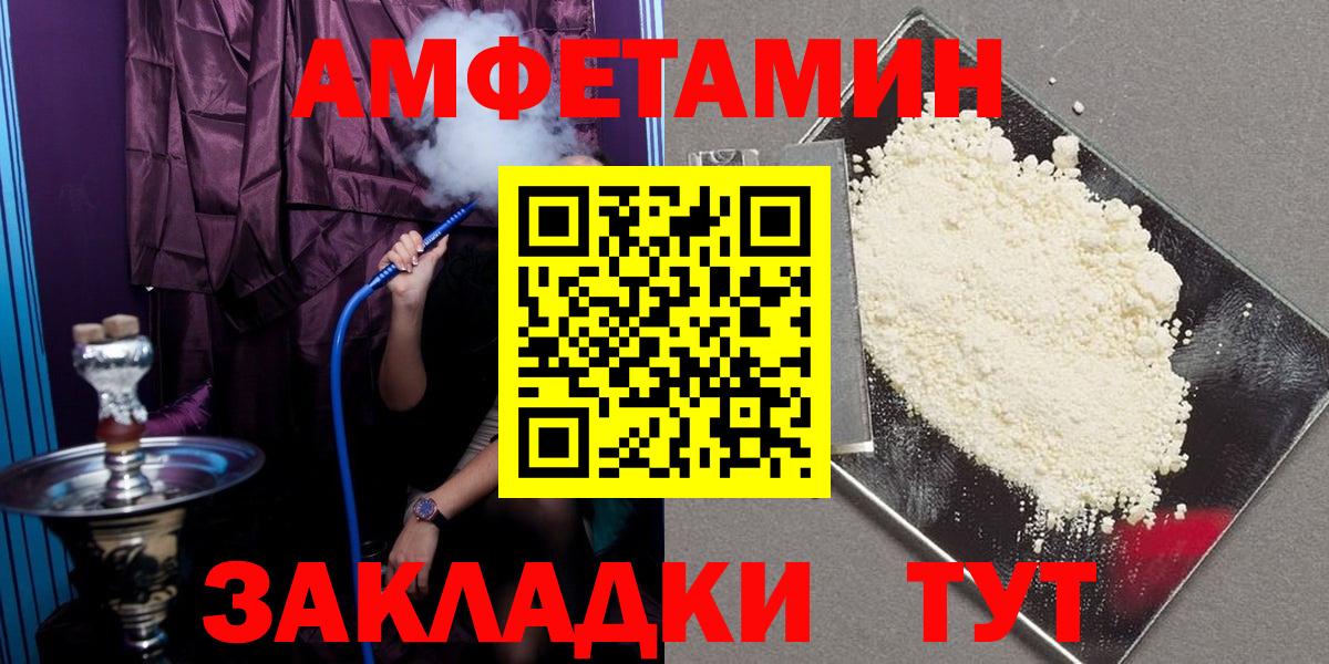 АМФ  Вход с VPN  Губкинский  АМФ VHQ 