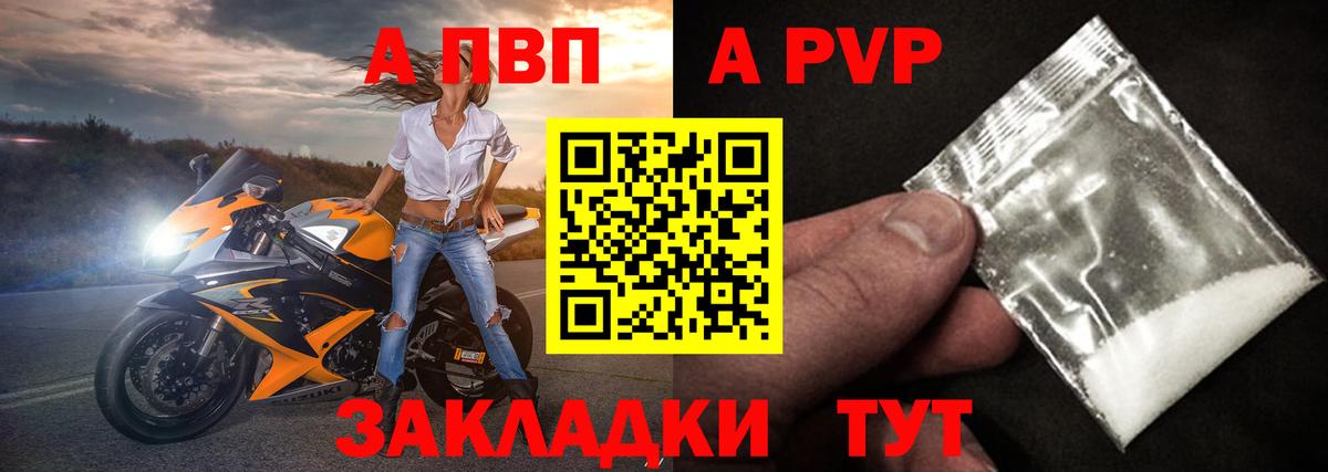 Alfa_PVP крисы CK Губкинский