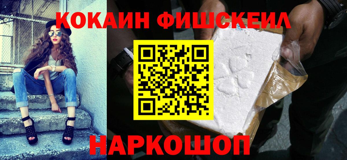 Alpha-PVP СК   Гашиш  Губкинский  Каннабис  МЕФ   Вход с VPN  Гашиш  COCAIN  Каннабис 