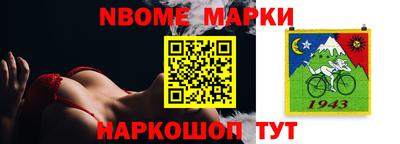 стафф Гай