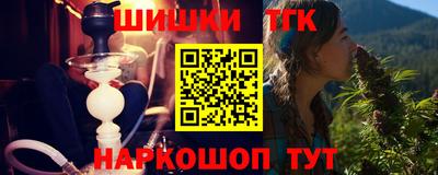стафф Гай