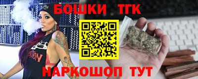 стафф Гай