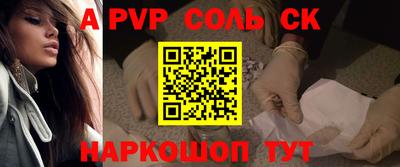 МДПВ Гагарин