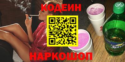 стафф Гай