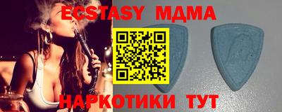 стафф Гай