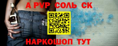 стафф Гай