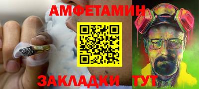 стафф Гай