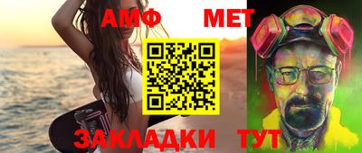 стафф Гай