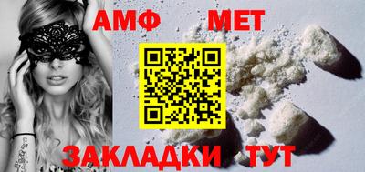 стафф Гай