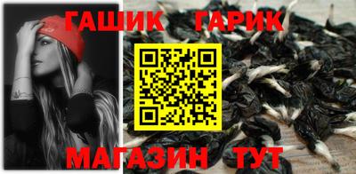 стафф Гай