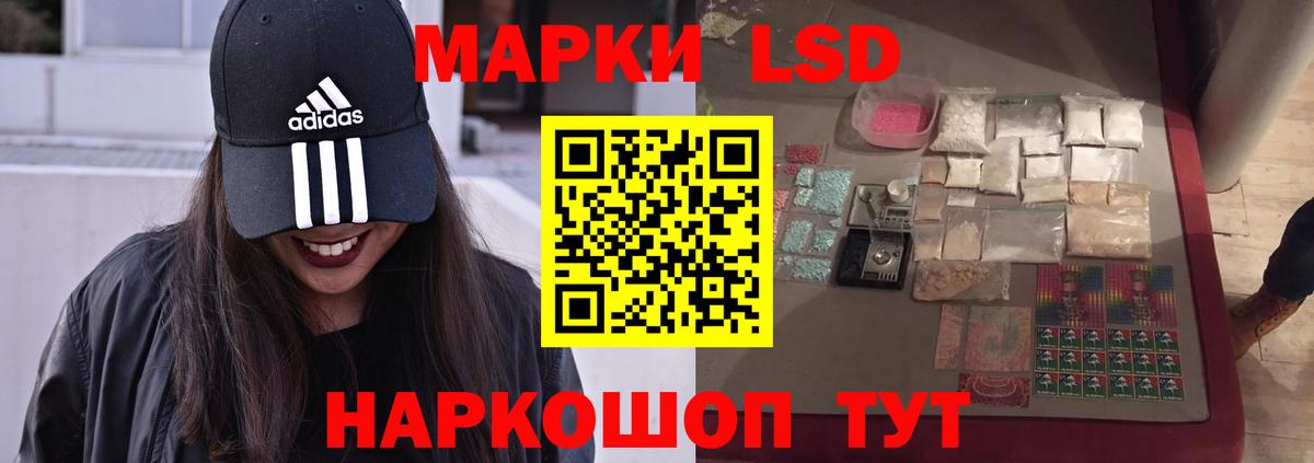 LSD-25 экстази ecstasy Губкинский