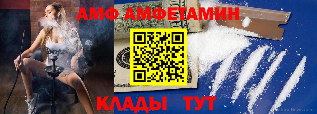 Метамфетамин мет Губкинский