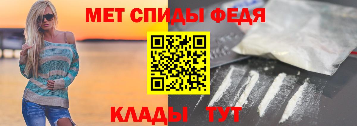 МЕТАМФЕТАМИН витя  МЕТАМФЕТАМИН витя  Губкинский  Вход с VPN 