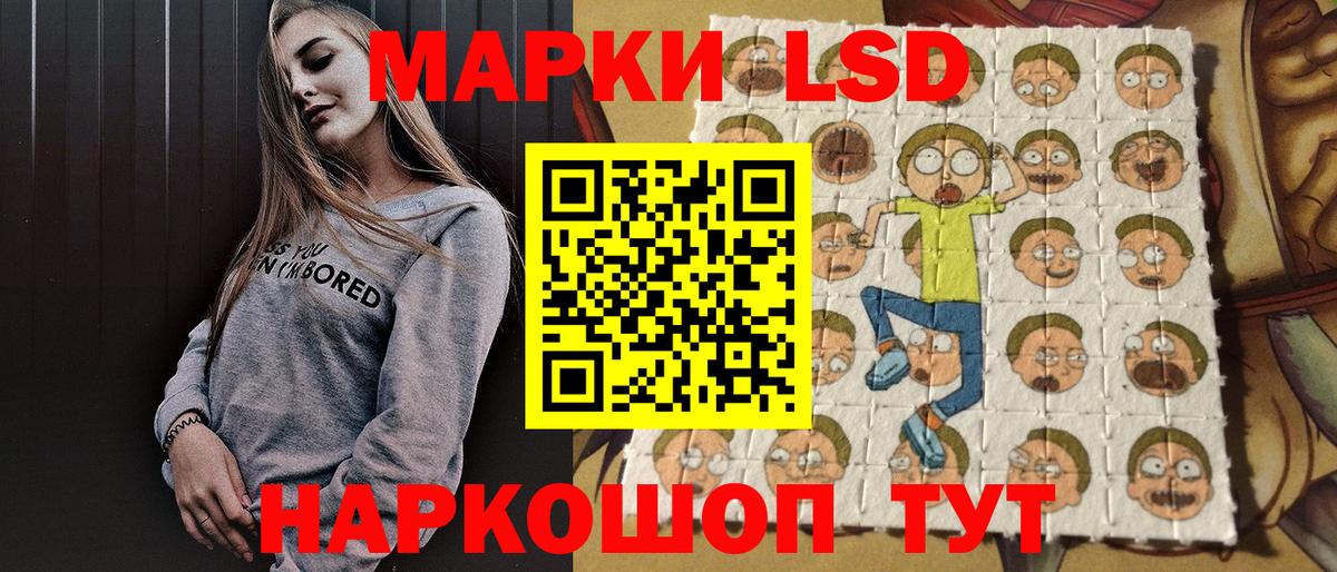 Марки NBOMe 1,5мг  Вход с VPN  Губкинский  Марки N-bome  Марки NBOMe 1,5мг 