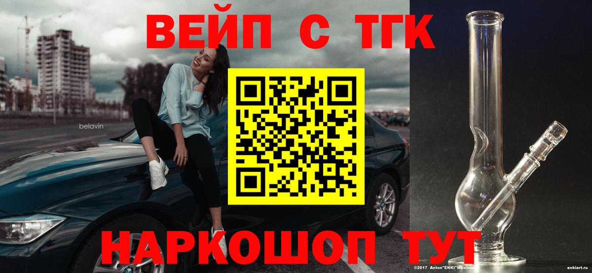 Дистиллят ТГК жижа Губкинский