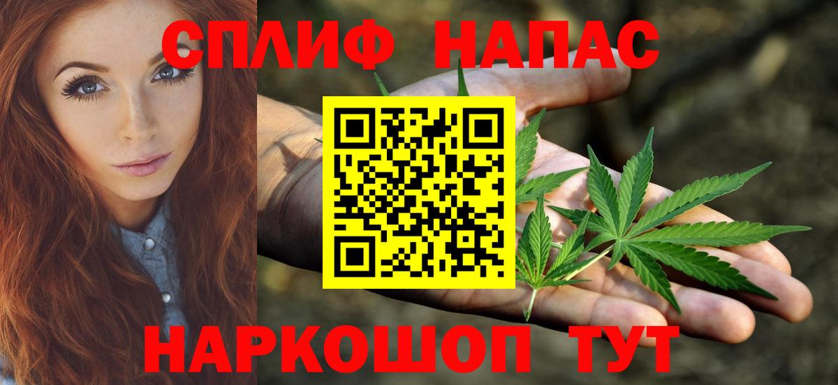 Шишки марихуана планчик  Бошки Шишки Ganja  Бошки марихуана VHQ  Губкинский  Вход с VPN  Конопля LSD WEED 